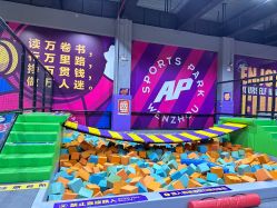 -Apfunll潮玩乐园*生日派对*企业团建(米房店)