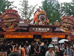 -龙湖杭州滨江天街