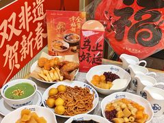 -赵记传承·中式甜品(中山石岐大信店)