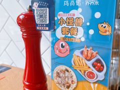 -玛尚诺意式餐厅(官舍店)