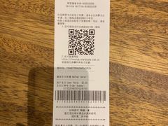 账单-星巴克臻选(深圳罗湖万象城店)
