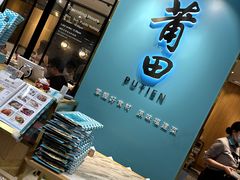 -莆田餐厅(滨海广场店)