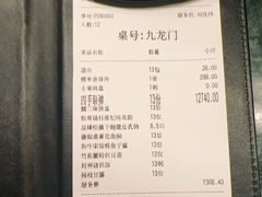 -海味观(老西门店)