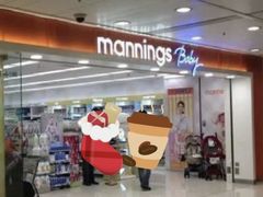 -万宁(新城市广场店)