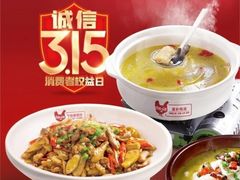 -大碗先生(万家丽店)