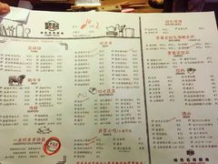 菜单-赞酱川式烤肉(蜀都万达店)