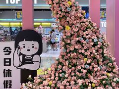 -中贸广场