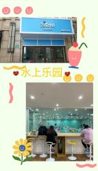 -鱼乐贝贝婴幼儿水育馆(星汇广场店)