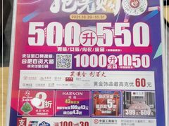 -合肥百货大楼
