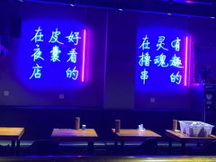 -本色.小马哥烧烤(五一路总店)