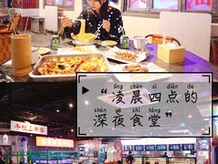-马路牙子地桌烤肉(工体店)