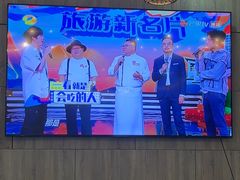 -巽寮印象美食部落餐厅·海鲜·地方特色菜(惠州体验店)