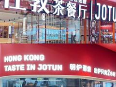 -万达广场(南昌红谷滩店)