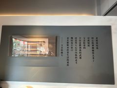-黄山老妈·土菜(碧桂园店)