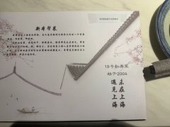 -19号私房菜(云南路店)