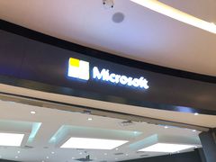 -微软授权专卖店(陆家嘴中心店)