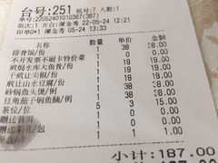 -大来渔村(市桥店)