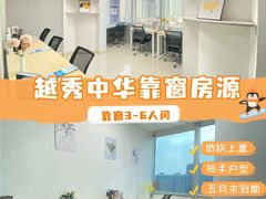 -烈士陵园(地铁站)