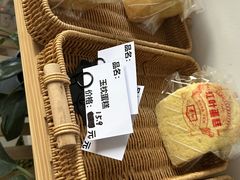 -红叶蛋糕(广达路总店)