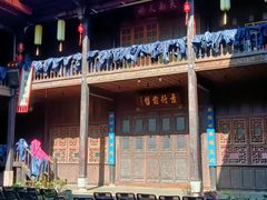 -马家大院