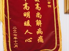 -林康盲人推拿