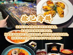 -徐记海鲜(高铁南站|沙湾公园店)