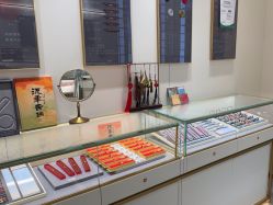 -结绳记(朝阳大悦城店)