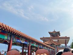 -南戴河国际娱乐中心