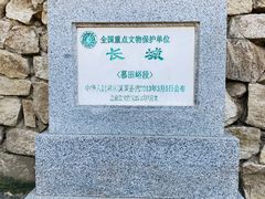 -慕田峪长城