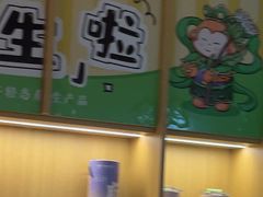 -谷小推·按摩·茶饮·社交(茂业店)