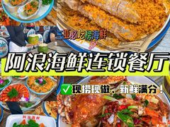 -三亚亚特兰蒂斯度假区
