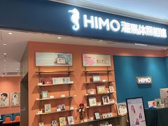 -海马体照相馆(龙湖杭州金沙天街店)