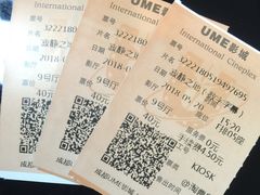 -UME影城(中国巨幕高新店)