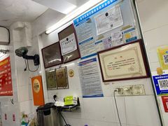 -小吴肠粉