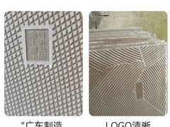 -格梵装饰&强匠装饰·旧房·私宅·家装(天河店)