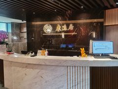 -康逸居·始于2002(海安店)