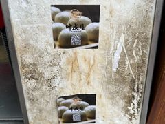 -叶氏麻糍(鼓浪屿店)