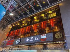 -丽达购物中心(崂山店)