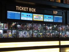 -CGV影城(黄河道ScreenX店)