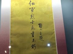 -遵义会议纪念馆