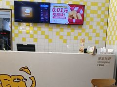 -尊宝比萨(如意店)