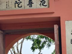-南北湖风景区