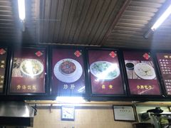-小胖包子王(赵公口店)
