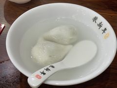 -朱新年·苏式汤团·面点(北寺塔店)