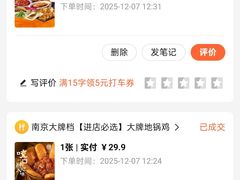 -南京大牌档(崇文门国瑞店)