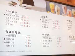 -呷哺呷哺(万达新世界店)