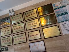 -黄家泡馍馆·非遗老字号·清真(凤九海荣名城店)