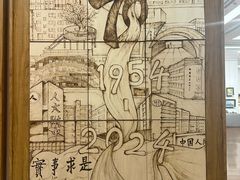 -炎黄艺术馆