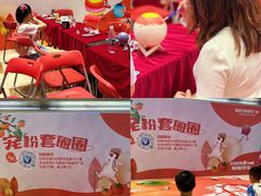 -万科城市广场(厚街店)