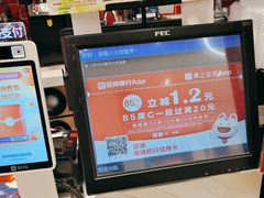 -85度C(苏州石路店)